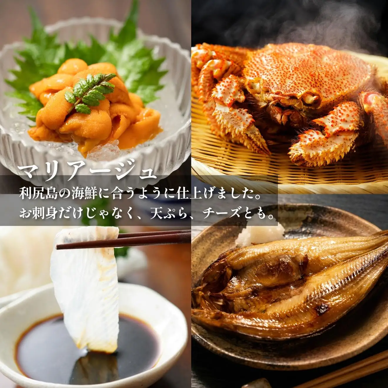 日本酒『麗峰の雫』特別純米酒720ml×1本・利尻昆布梅酒720ml×1本セット｜日本酒 特別純米酒 梅酒 ウメ 昆布 お酒 北海道 利尻 地酒 国産 国士無双 [1040011]