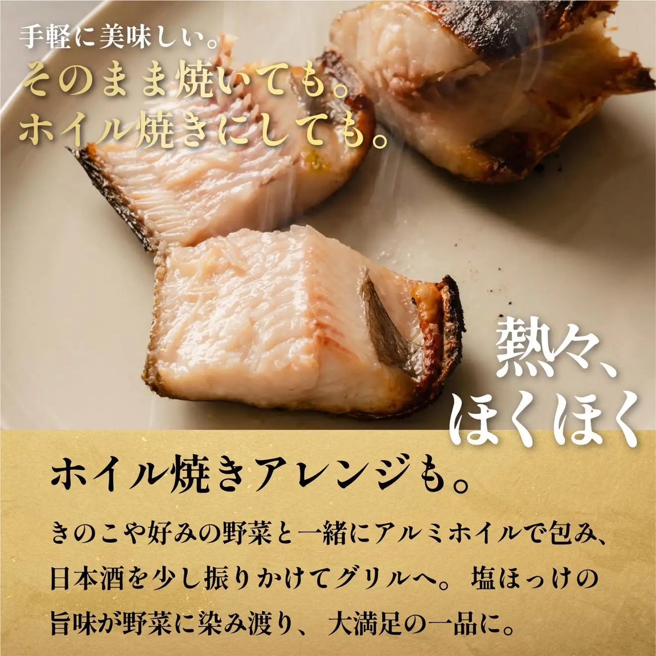 食べ比べ 塩ほっけ 糠ほっけ 計4尾セット | ホッケ 北海道 利尻島産 真ほっけ 甘口 糠漬け 塩漬け  塩分控えめ 熟成 真空パック 冷凍 焼き魚  １万円台 [1030017]