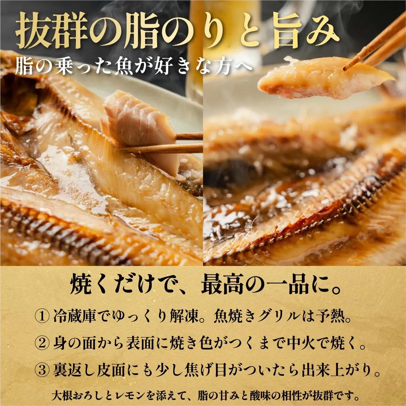 島の干物 食べ比べ ホッケ＆ニシン 開き6枚セット｜北海道 利尻島産 ひもの 開きホッケ 開きニシン 脂乗り 抜群 焼き魚 15000円 1万円台 [1060010]