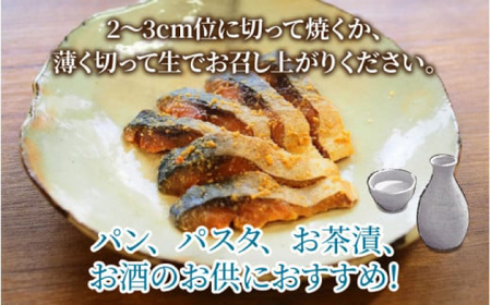 ＼父の日に／【自家製】 鯖へしこ 1尾 小浜市 / 朽木屋 [BFCM001]