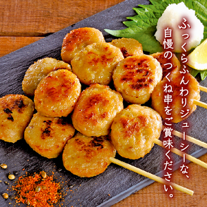 鶏 つくね 串 36本 惣菜 米久 惣菜