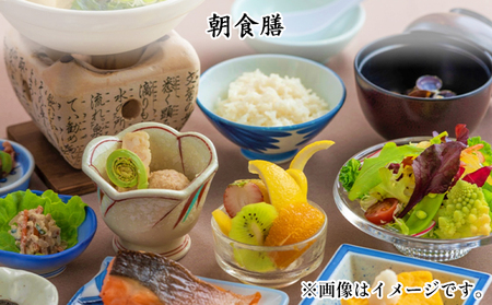 平日 つがる富士見荘ペア宿泊券：［2名:1泊2食・展望和室］1ドリンク付き 旅行 温泉 