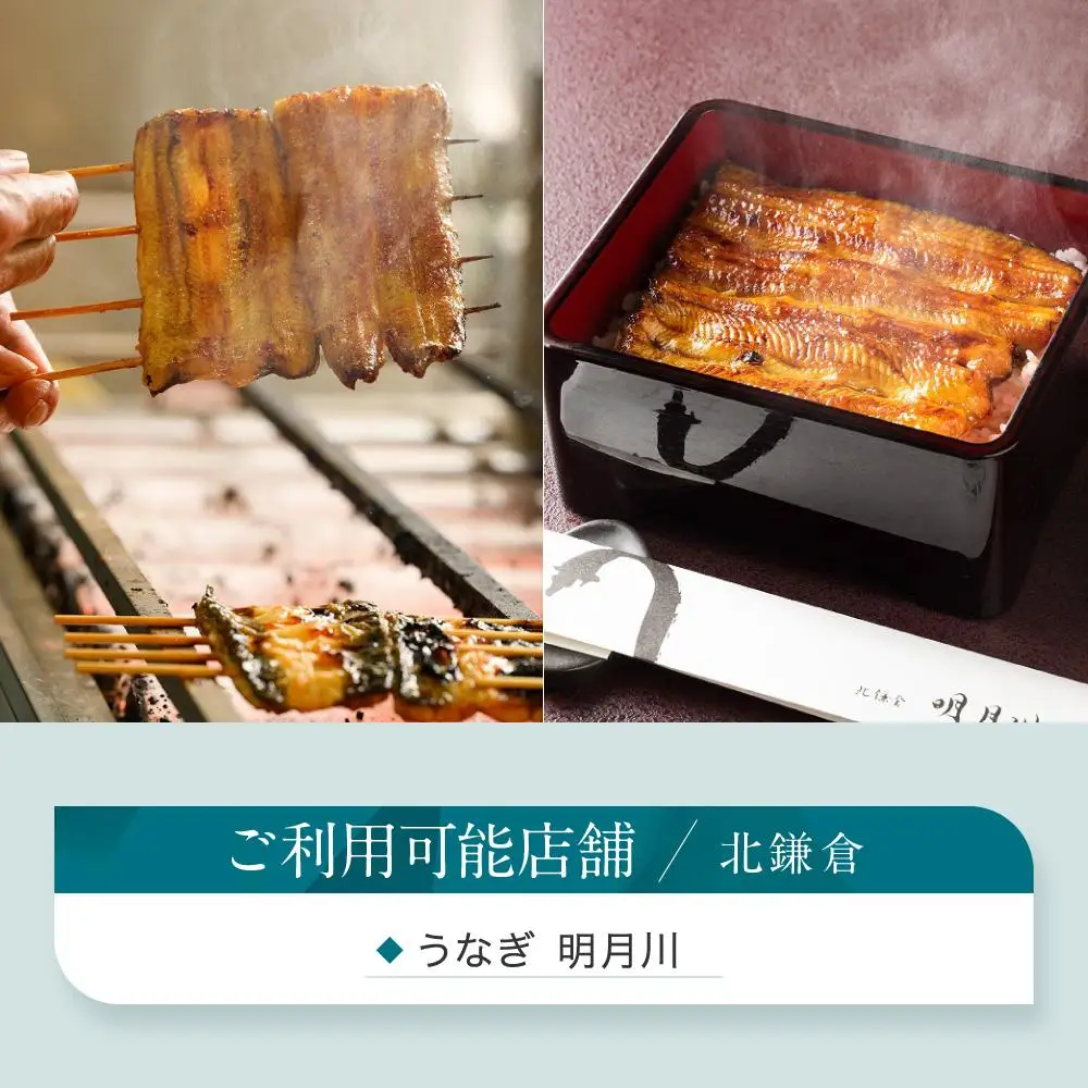 アマルフィイ/あら珠　共通お食事券　9,000円分 | 食事券 チケット
