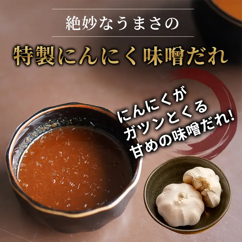 訳あり 中トロホルモン 2kg にんにく味噌味 （250g×8） ホルモン