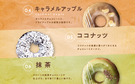焼き ドーナツ 風花のMooりんぐ8個セット 簡易包装  【チーズケーキ工房風花】