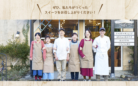 チーズフロランタン 12枚入 簡易包装【チーズケーキ工房風花】