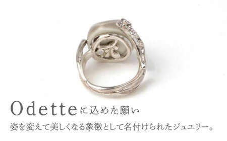 【美濃焼】 Odette -オデット- 三角 リング 【七窯社】 アクセサリー おしゃれ[TAP035]