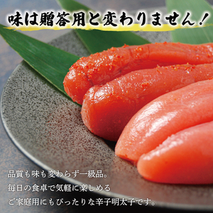 【ふるさと納税】無着色 辛子明太子 選小切れ1kg(500g×2個) [a9329] 株式会社 海千 ※配送不可：離島【返礼品】添田町 ふるさと納税