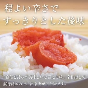 【ふるさと納税】辛子明太子 一本物 500g 化粧箱入 [a9285] 株式会社博多漁師の里 ※配送不可：離島【返礼品】添田町 ふるさと納税