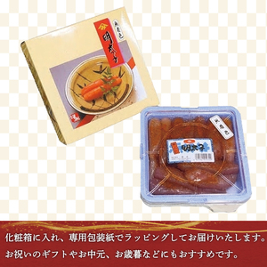 【ふるさと納税】無着色 辛子明太子 450g(1本物)化粧箱 包装紙付 [a9221] 株式会社マル五 ※配送不可：離島【返礼品】添田町 ふるさと納税