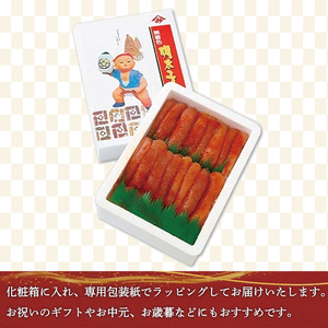 【ふるさと納税】無着色 辛子明太子 1kg(1本物)化粧箱 包装紙付 [a9220] 株式会社マル五 ※配送不可：離島【返礼品】添田町 ふるさと納税