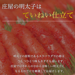 【ふるさと納税】こくうま 博多 辛子明太子 140g つゆだく液漬け [a9209] 株式会社マル五 ※配送不可：離島【返礼品】添田町 ふるさと納税