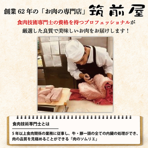【ふるさと納税】A5 A4 等級使用 博多和牛 ヒレ ステーキ 200g(2枚入) [a9184] 株式会社チクゼンヤ ※配送不可：離島【返礼品】添田町 ふるさと納税