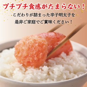【ふるさと納税】かねふく 辛子明太子(大粒明太子)650g(130g×5箱) [a7181] 藤井乾物店 ※配送不可：離島【返礼品】添田町 ふるさと納税