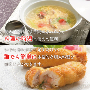 【ふるさと納税】かねふく チューブ明太子1.5kg(500g×3)  [a9095] 藤井乾物店 ※配送不可：離島【返礼品】添田町 ふるさと納税