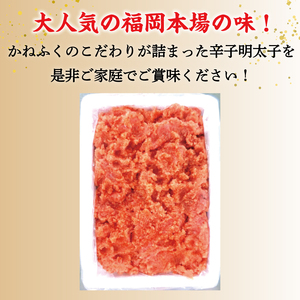 【ふるさと納税】かねふく〈無着色〉辛子明太子 並切 2kg×1箱 [a7097] 藤井乾物店 ※配送不可：離島【返礼品】添田町 ふるさと納税