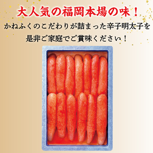 【ふるさと納税】かねふく〈無着色〉辛子明太子2Lサイズ6kg(一本物1kg×6箱) [a7088] 藤井乾物店 ※配送不可：離島【返礼品】添田町 ふるさと納税