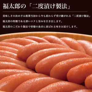 【ふるさと納税】辛子明太子と手羽 めんたい セット [a9043] 株式会社 山口油屋福太郎(福岡本社) ※配送不可：離島【返礼品】添田町 ふるさと納税