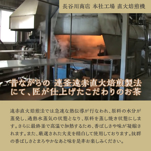 長谷匠 匠のこだわり焙煎 麦茶セットB〈お徳用 ハトムギ茶 麦茶 はと麦茶 ティーパック ノンカフェイン 焙煎 大麦 送料無料 お取り寄せ〉【2400G12802】