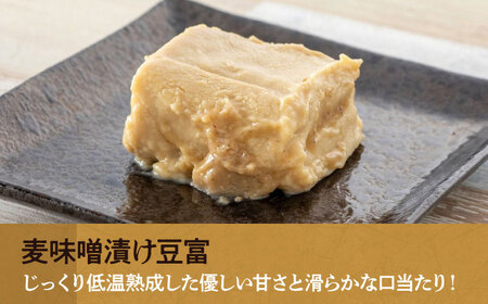 佃煮（3種）麦味噌漬け豆富セット とうふ[AGAA004]