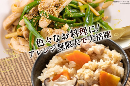 若鶏 もも肉 細切り 冷凍 200g×10袋セット (合計2.0kg) 真空包装 [九州児湯フーズ 宮崎県 美郷町 31aj0057]
