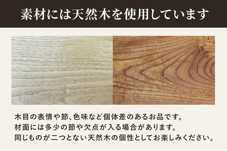国産 無垢 ダイニングベンチ 背もたれなし 楢（ナラ）390×1400×420