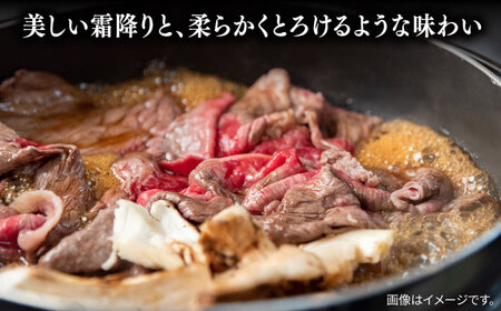 【全3回定期便】【訳あり】 和王 赤身 こま切れ 800g【株式会社ワンエイト】コマ切れ くまもと黒毛和牛 和牛 小間切れ [ZDA003]