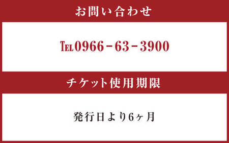 福田農場 レストラン ペア お食事券 2名様 チケット 農場風パエリアコース コース料理