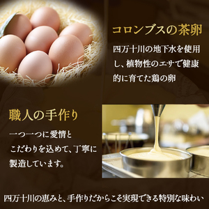 高知県産ゆずを使った爽やかレアチーズケーキ　6号ホール／Gbn-43