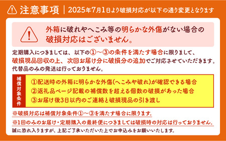 二つ星☆☆卵 【12ヶ月定期便】ふるさと地たまご計360個（30個×12回）1回あたり5個破損補償含む