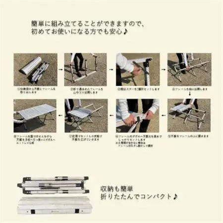 わたしのテーブル。120【1307098】