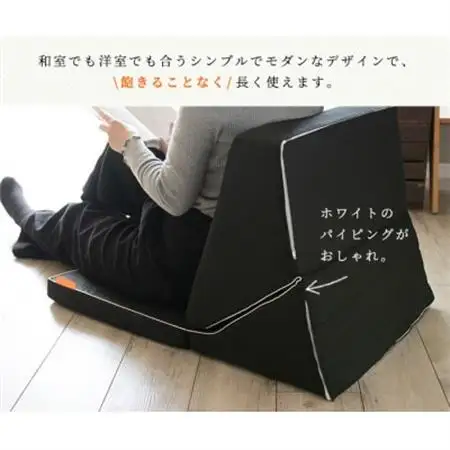 3WAY TVまくら　ブラック【1358876】