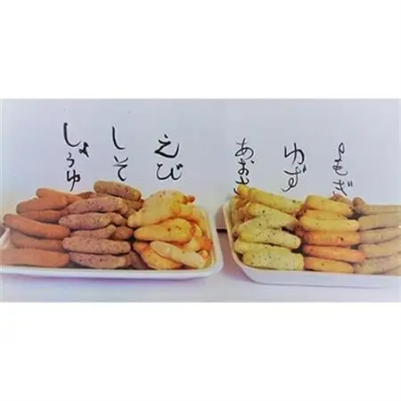 自然で素朴な味、あきばあちゃんの田舎あられ 7袋セット【1147855】