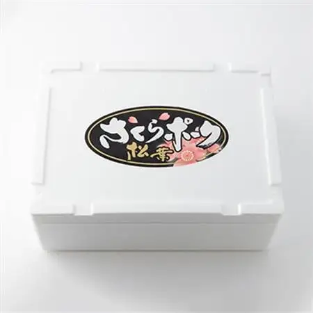 【三重県産ブランド豚】ええやんさくらポーク　バラエティセットA【配送不可地域：離島】【1288741】