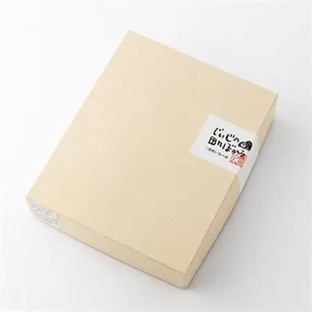 切り餅5色　箱入り(冷凍)【配送不可地域：離島】【1294972】