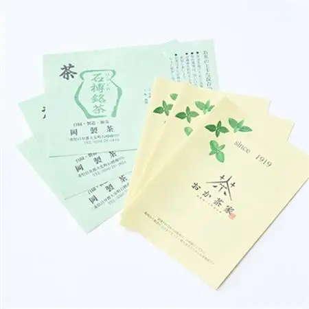 緑茶・和紅茶・ハーブ緑茶の詰合せ7種(10袋)【1346430】