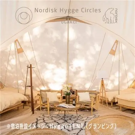 Nordisk Hygge Circles UGAKEIのオリジナル布団カバー(シングル)【1413929】