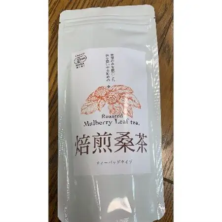 熊本県美里町産　有機栽培認証　焙煎桑茶(2gティーバッグ×20P ) 3個_飲料・ドリンク 茶葉・ティーバッグ 茶 _【1219573】