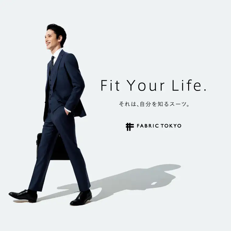 FABRIC TOKYO お仕立て券 95,000円相当 【オーダーセットアップ】 ビジネス カジュアル スーツ セットアップ FABRIC TOKYO 播州織 東播染工 （317-1）