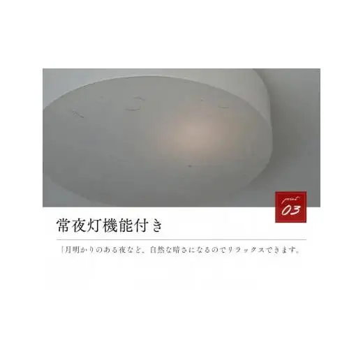 【杉原紙から作られた照明】LEDシーリングライト ちり入り cl-30[911]
