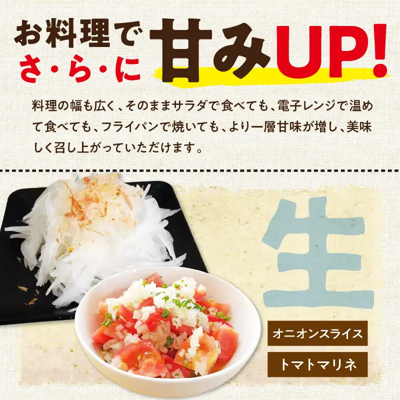 【先行予約】有機玉ねぎ 5kg【有機JAS取得】（2026年6月上旬～発送）