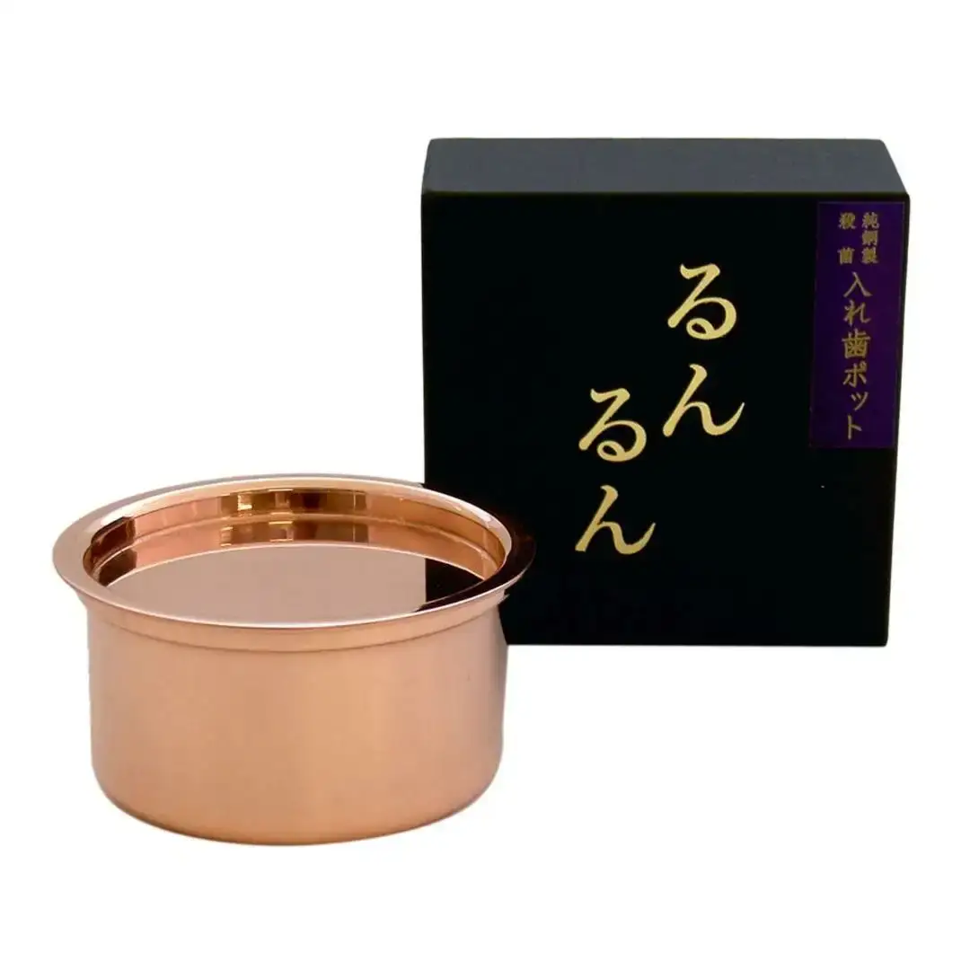 純銅製 抗菌 入れ歯ポット るんるん(収納袋付) 燕三条製 [株式会社オビタス] 【010S354】