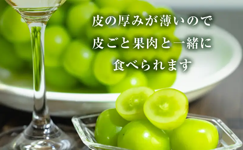 【2026年 先行予約】【訳あり品】 シャインマスカット 4～5房 合計約2kg 常温配送 ぶどう 葡萄 フルーツ 果物 岡山 岡山のぶどう 岡山の果物 食後 デザート 産地直送 大粒 皮ごと 種無し 