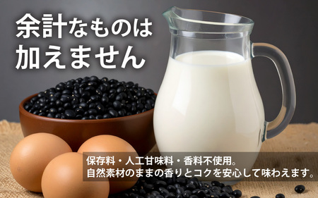 丹波黒大豆 丹波篠山黒豆プリン 5種類アソートセット　6個入り / 丹波篠山黒大豆 川北黒大豆