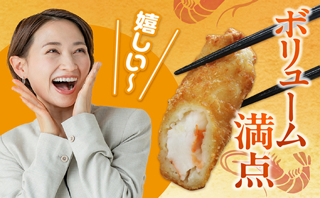 まるは食堂のエビフライ5本セット 海老フライ 人気 エビフライ えびふらい まるは まるは食堂 フライ 揚げ物 惣菜 おかず お弁当 パーティー 運動会 おつまみ 冷凍 冷凍食品 グルメ 海の幸 海鮮 大きいエビフライ お取り寄せ おすすめ 愛知県 常滑市