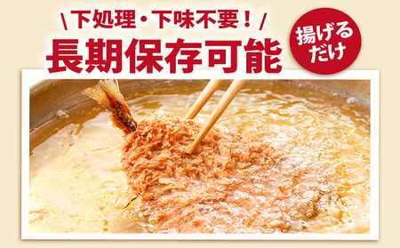 まるは食堂キスフライ12枚セット 白身魚 フライ 大きい キス 旨味たっぷり 海の幸 魚 揚げ物 惣菜 グルメ おかず お弁当 パーティー 運動会 おつまみ 冷凍 冷凍食品 海の幸 海鮮 美味しい お取り寄せ 大人気 愛知県 常滑市