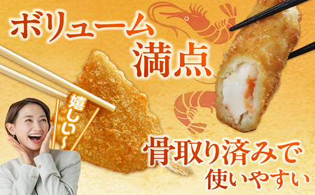 まるは食堂「エビフライ」「キスフライ」大盛セット 海老フライ 人気 エビフライ えびふらい まるは まるは食堂 フライ 揚げ物 惣菜 おかず お弁当 パーティー 運動会 おつまみ 冷凍 冷凍食品 グルメ 海の幸 海鮮 大きいエビフライ お取り寄せ おすすめ 愛知県 常滑市