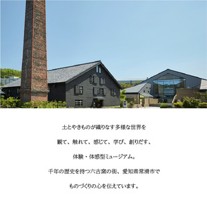 佳窯 切立丸盤セット（黒貝）Φ21cm、Φ15.0cm 常滑焼 陶器 食器 皿 丸皿 リバーシブル 電子レンジ可 食洗機使用可 2枚セット シンプル マット 贈り物 プレゼント 日本製 黒 ブラック キッチン キッチン用品 チャラ おしゃれ INAX 日本六古窯 愛知県 常滑市