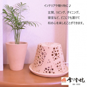 陶華光ランプシェ－ド　輝き (本体＋照明キット） 陶器 常滑焼 手作り ランプシェード ランプ 照明 灯り 癒し リラックス 幻想的 かわいい 玄関 リビング ダイニング 寝室 間接照明 日用品 雑貨 インテリア プレゼント ギフト 贈り物 愛知県 常滑市