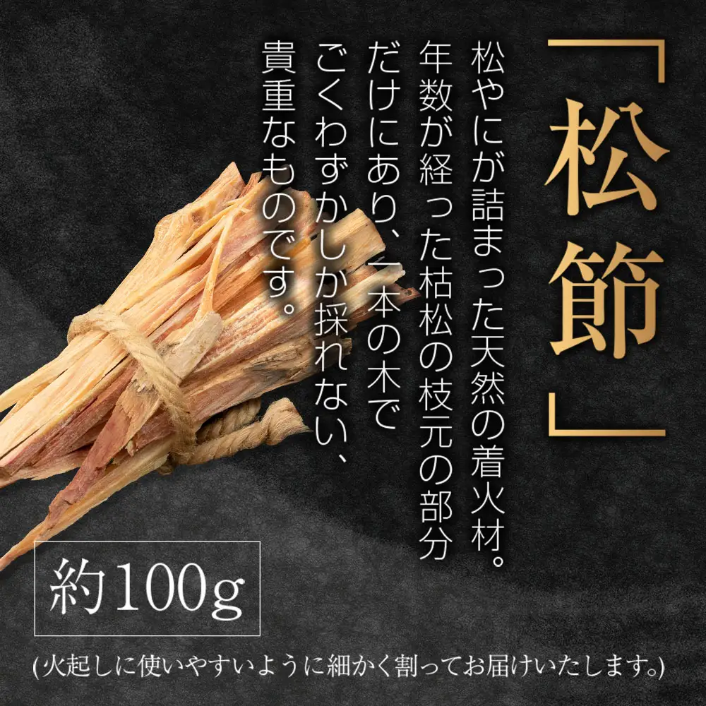 林業家こだわりの薪！OORIN薪ビギナーズセット約14kg 説明書付き OR056_001